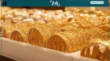 سعر الذهب في مصر يرتفع إلى مستويات تاريخية اليوم 15 أكتوبر 2025